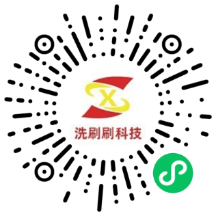打开小程序
